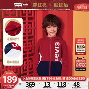 Levi's李维斯儿童装男童外套2023秋季夹克卫衣