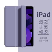 适用老款iPad2/3/4平板保护套a1395/1396电脑1416防摔皮套ipaid3