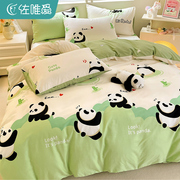 卡通儿童床上四件套，全棉纯棉可爱熊猫床单被套，三件套床笠款床品