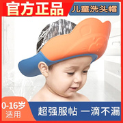 宝宝洗头帽防水护耳儿童洗发帽，婴幼儿洗澡洗头神器可调节硅胶浴帽