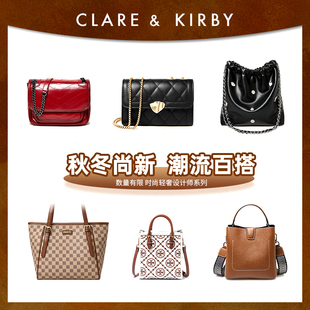 Clare&Kirby包包2023百搭时尚女包牛皮包女单肩斜挎包潮A1