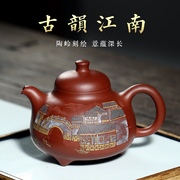 宜兴原矿名家紫砂壶石瓢壶全手工纯刻绘家用大容量茶壶单壶套装