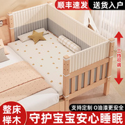 儿童拼接床全榉木拼接大床可定制延边加宽单人床带护栏平接实木床