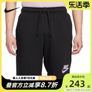 NIKE耐克男裤运动休闲短裤舒适透气跑步宽松五分裤FB7796-010