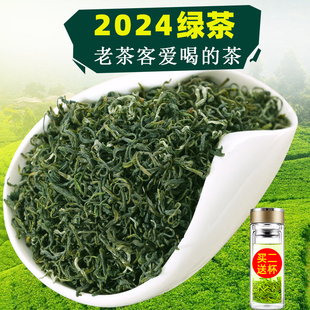 2024新茶雅安蒙顶四川茶叶茗茶，特级浓香型高山，毛峰绿茶茶叶散装