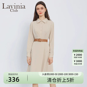 Lavinia Club/拉维妮娅初早春季款米色立体褶收腰长款连衣裙