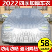 东风标致308车衣车罩防晒防雨标志308S专用汽车套防尘遮阳罩隔热