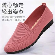 夏季单鞋女鞋透气网面一脚蹬老北京布鞋平底防滑中老年妈妈鞋