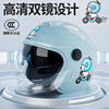 3c认证电动车头盔儿童女士，摩托车安全帽四季通用冬季三c半盔男