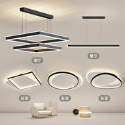 欧普照明客厅吊灯现代简约大气方形灯具组合全屋套餐米家智能灯具