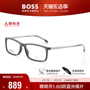 hugoboss眼镜男士通勤窄框板材近视，眼镜架可配高度近视镜片1184