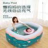 婴儿充气游泳池加厚家用可折叠宝宝游泳桶新生，儿童小孩室内戏水池