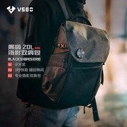 vsgo摄影包黑鹞双肩包摄影师通勤背包微单反相机，包收纳(包收纳)大容量，器材背包20l扫街包摄影包双肩