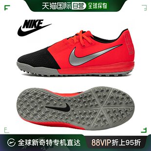 韩国直邮nike 通用 运动休闲鞋耐克足球鞋