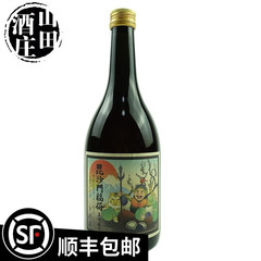 进口日本昆福白兰地梅酒