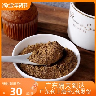 日本南山园伯爵红茶粉narizuka红茶粉烘焙奶茶蛋糕100g