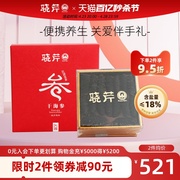 晓芹海参大连刺参，淡干海参58克海参干货伴手礼