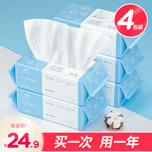 4包装李佳锜一次性洗脸巾洁面巾