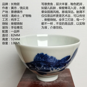 柴窑茶器手绘青花瓷主人杯景德镇瓷器茶具茶碗品茗杯斗笠杯