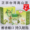 清香型台湾茶冻顶乌龙茶正宗台湾高山茶礼盒装乌龙茶进口特级
