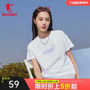 中国乔丹运动短袖2024夏季休闲潮流半袖衫运动上衣圆领t恤女T