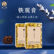 绿芳茶叶铁观音新茶清香型兰花香新茶袋装简易包装250g