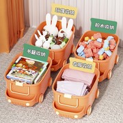 婴儿专用储物箱带滑轮，玩具收纳盒整理箱客厅，家用大容量儿童神器