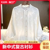 新中式女装轻国风上衣复古衬衫早春刺绣打底衬衫白色提花衬衣