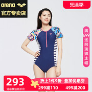 arena阿瑞娜泳衣女连体三角遮肚显瘦修身性感抗氯游泳衣装备