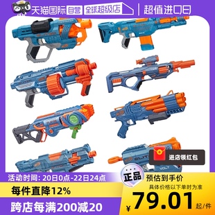 自营孩之宝nerf热火精英2.0软弹发射器电动连发男孩玩具