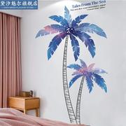 星空渐变色椰子树宿舍背景墙装饰海报墙纸自粘壁画卧室床边墙贴纸