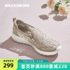 skechers斯凯奇健步鞋，女子一脚蹬蕾丝透气休闲浅口平底单鞋休闲鞋