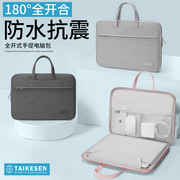 电脑包适用(huawei)华为matebookd15笔记本，16s手提xpro13.3寸荣耀magicbook14内胆13s男15.6英寸女保护套