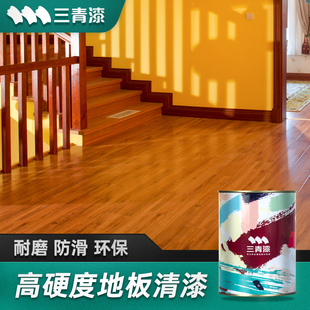 地板漆木质清漆水性木器漆实木楼梯，耐磨高硬度(高硬度，)木地板翻新改色油漆