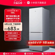 小米米家185L双门双开门家用省电超薄冷冻冷藏租房宿舍小型小冰箱