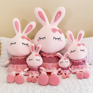 可爱love兔子公仔毛绒玩具，粉色长耳朵兔，布娃娃玩偶抱枕女生睡觉大