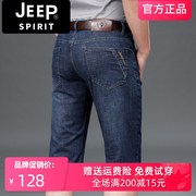 jeep吉普牛仔短裤男士，2022夏季青年休闲宽松薄款中腰五分短裤潮流