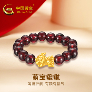 中国黄金女转运珠貔貅，宝宝戒指纯金足金石榴石，珍珠指环礼物约0.1g