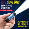 多功能强光手电筒迷你便携式袖珍家用usb，充电户外小手电直充户外