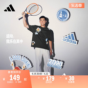 吴易昺同款印花上衣短袖，t恤男女春夏，adidas阿迪达斯轻运动