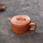 宜兴紫砂壶纯手工，刻绘山水大口汉瓦原矿降坡泡，茶壶家用茶具平盖壶