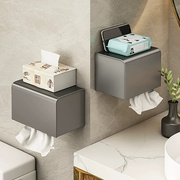 卫生间纸巾盒厕所防水卷纸架手纸盒抽纸盒置物架壁挂免打孔太空铝
