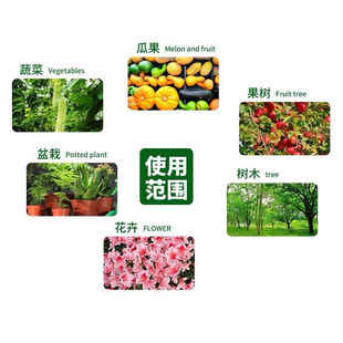 复合肥尿素磷肥钾肥花料花卉植物盆栽蔬菜果树肥化肥通用型有机肥。
