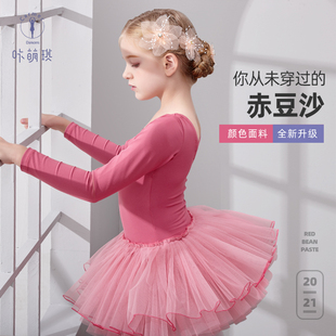 咔萌琪舞蹈服儿童女长袖中国舞，练功服粉色幼儿跳舞服少儿芭蕾舞裙