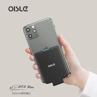 OISLE超薄背夹款充电宝器适用iphone15promax华为mate60苹果小米14专用无线小巧便携移动手机外接电池源