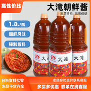 大滝朝鲜酱1.8L 韩式泡菜酱 大滝辣素 腌制泡菜 日韩料理火锅汤底