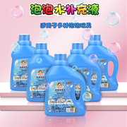 大瓶桶装儿童玩具泡泡液泡泡机专用补充液浓缩液泡泡水男女小孩