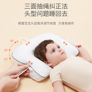 婴儿枕头0到6个月正头透气平躺圆头，婴幼儿定型枕纠正固定头型偏头