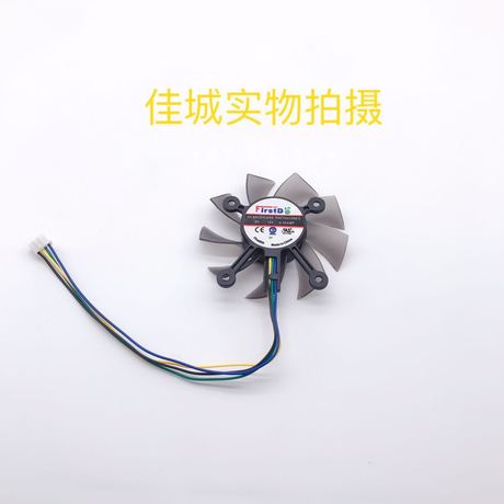 hd7770