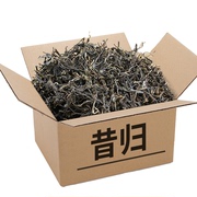 古树茶1500克冰岛区普洱茶原料，生普原料云南临沧生茶散茶纯料